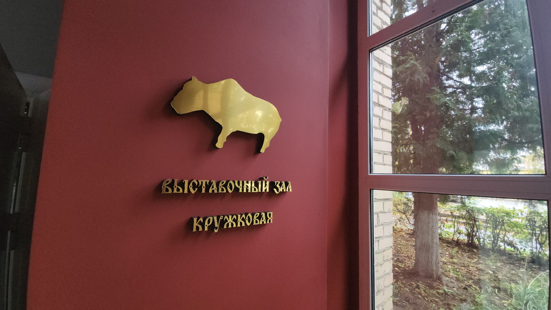 Зарайск, Центральная библиотека Зарайска, Культурные коды Зарайска,