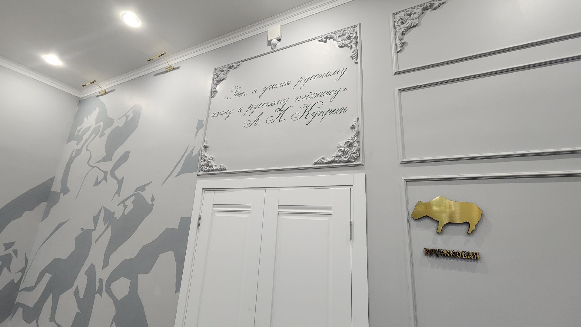 Зарайск, Центральная библиотека Зарайска, Культурные коды Зарайска,