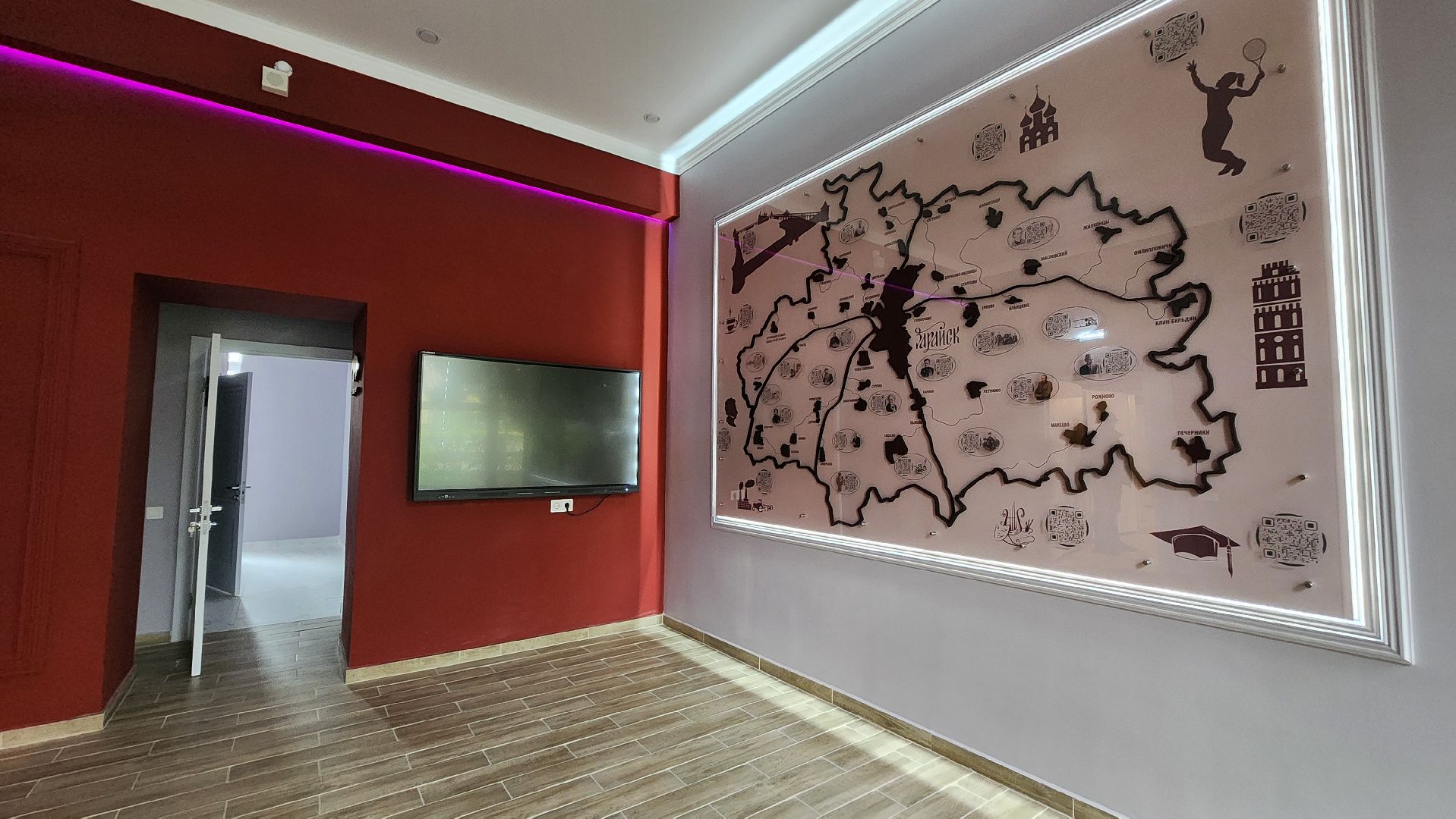 Зарайск, Центральная библиотека Зарайска, Культурные коды Зарайска,