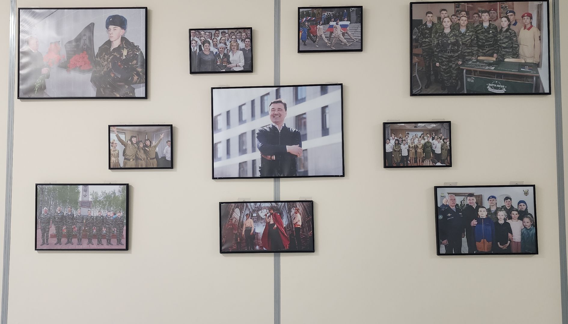 Образование , Профориентация ,Безопасность ,