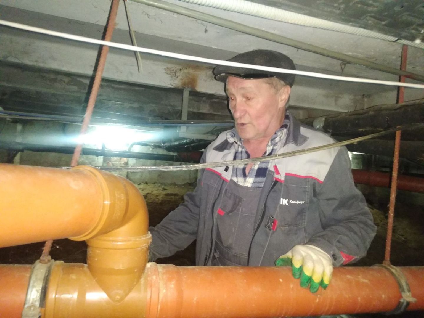 Дмитров, УК, Министерство ЖКХ МО