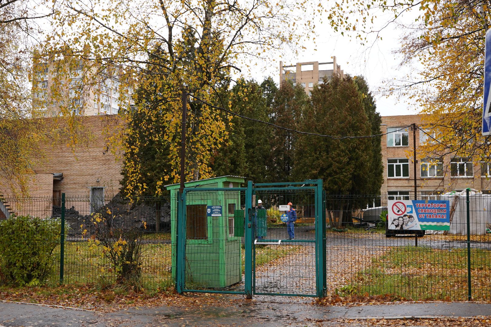 ступино, Лицей  1, капитальный  ремонт,