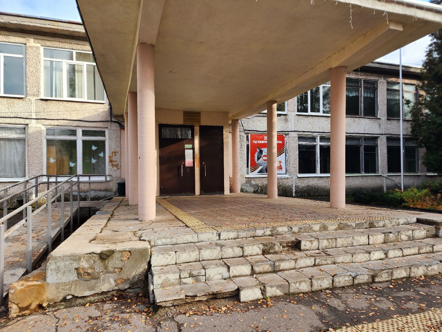 пушкинский городской округ, софрино, софринский образовательный комплекс, школа 1 в софрино, капитальный  ремонт,ремонт школы 1 в софрино,