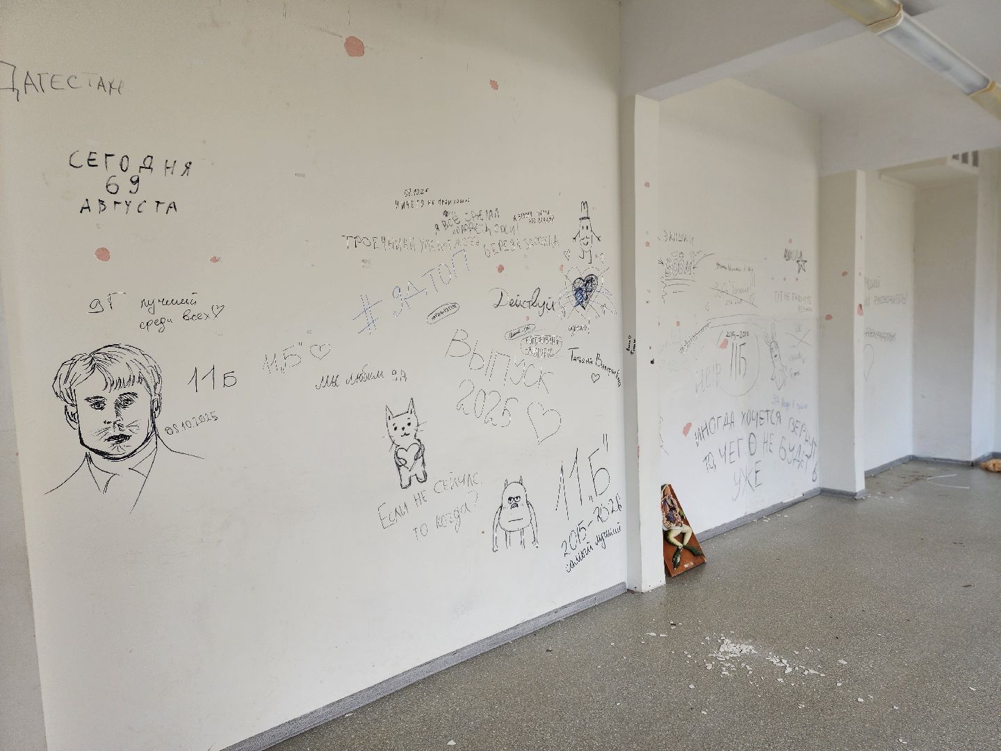 пушкинский городской округ, софрино, софринский образовательный комплекс, школа 1 в софрино, капитальный  ремонт,ремонт школы 1 в софрино,