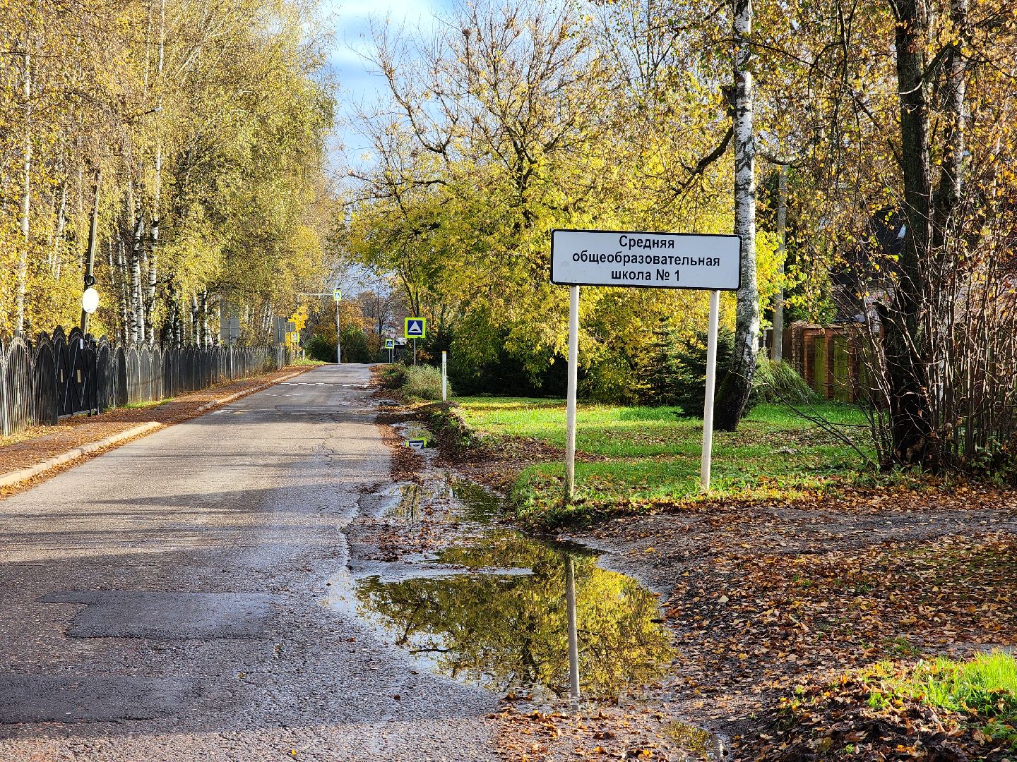 пушкинский городской округ, софрино, софринский образовательный комплекс, школа 1 в софрино, капитальный  ремонт,ремонт школы 1 в софрино,