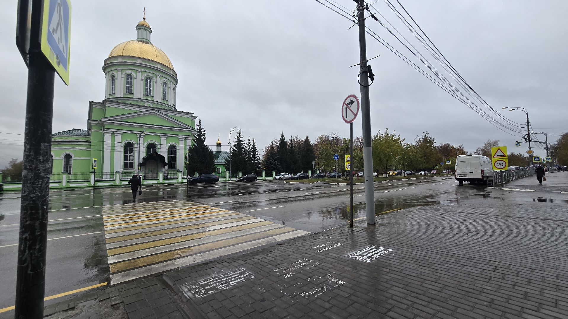 Коломна, Озеры, пешеходные переходы,