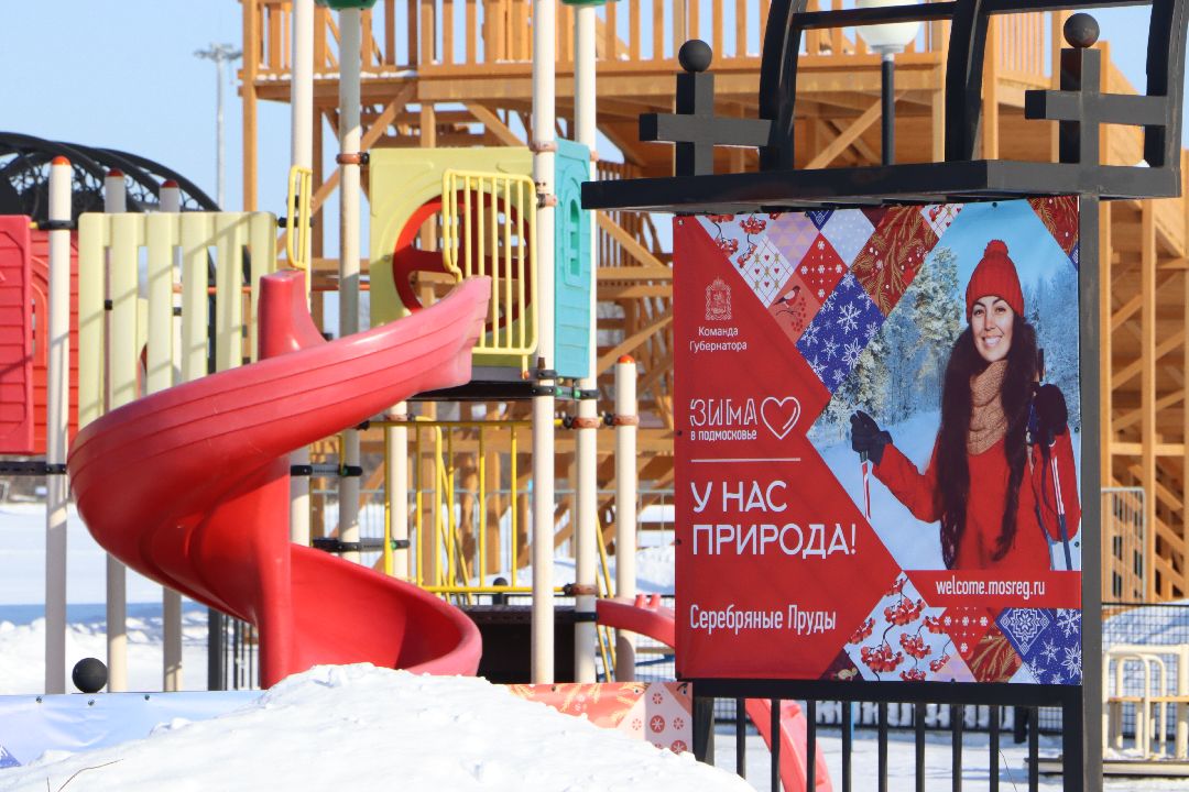 дети, Серебряные пруды,