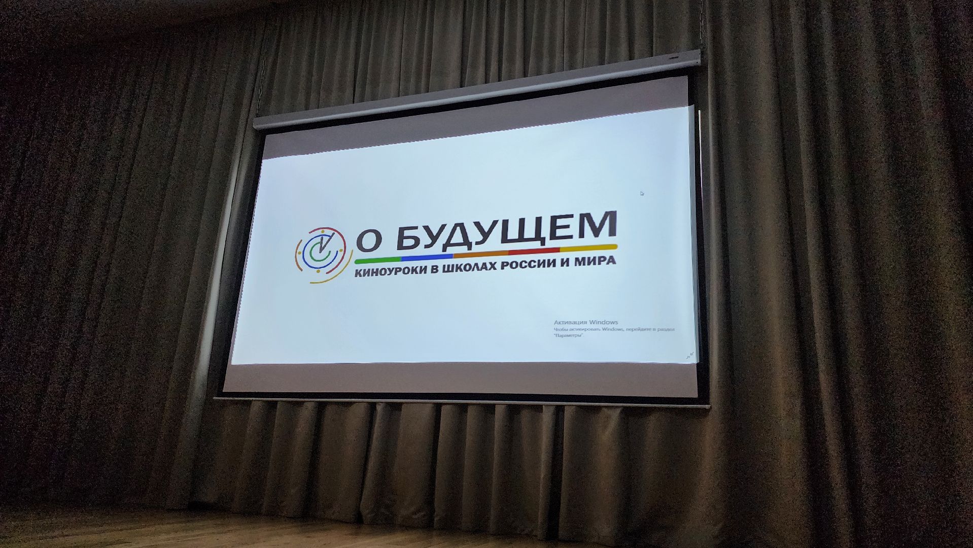 Руза, Тучково, Образование , киноуроки школ россии и мира,