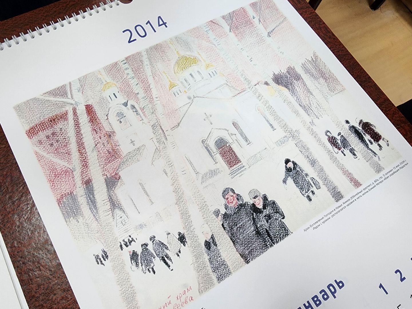 красноармейск, городской округ пушкинский, картинная галерея, художник-анималист, лекторий,