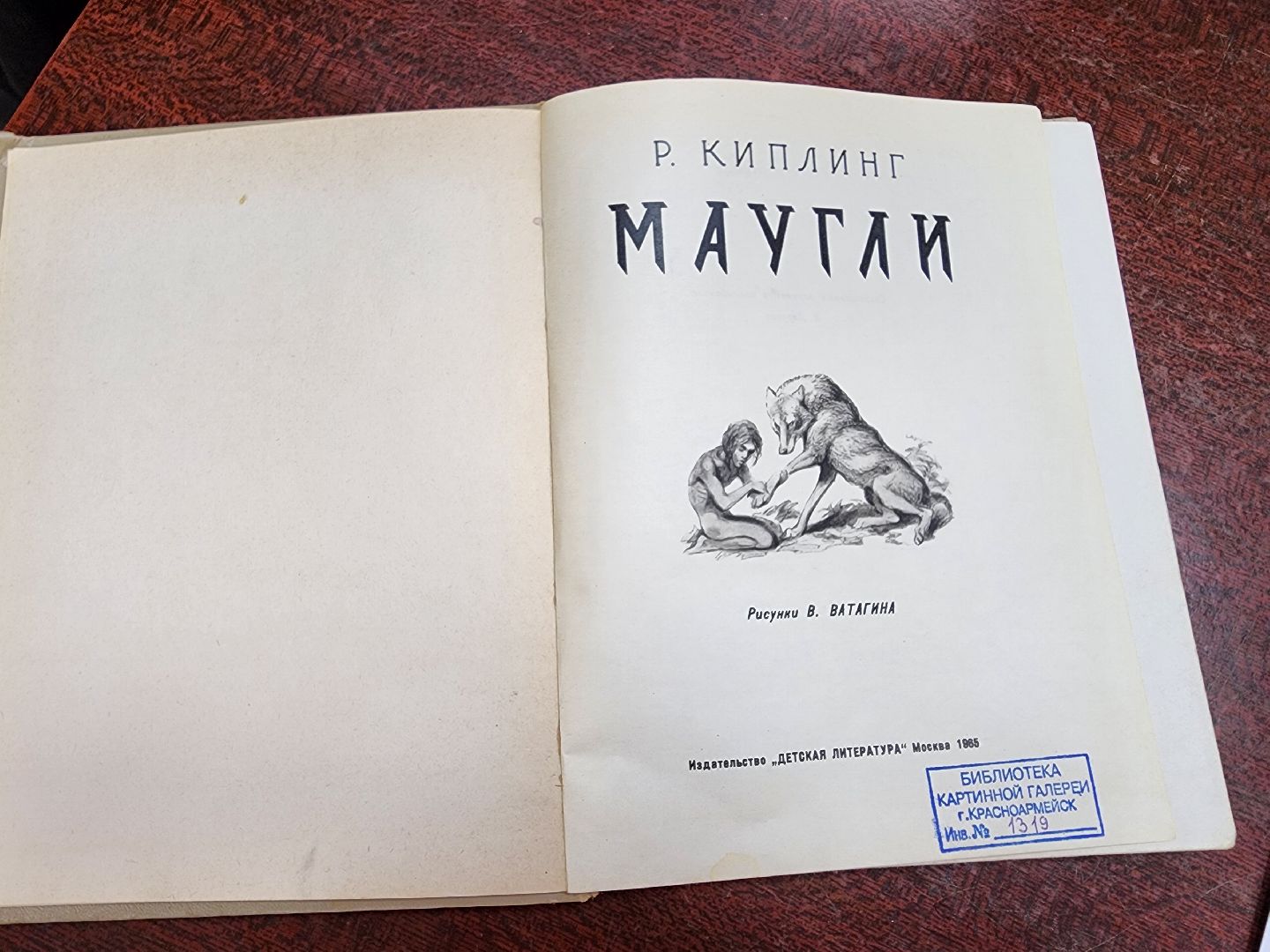 красноармейск, городской округ пушкинский, картинная галерея, художник-анималист, лекторий,
