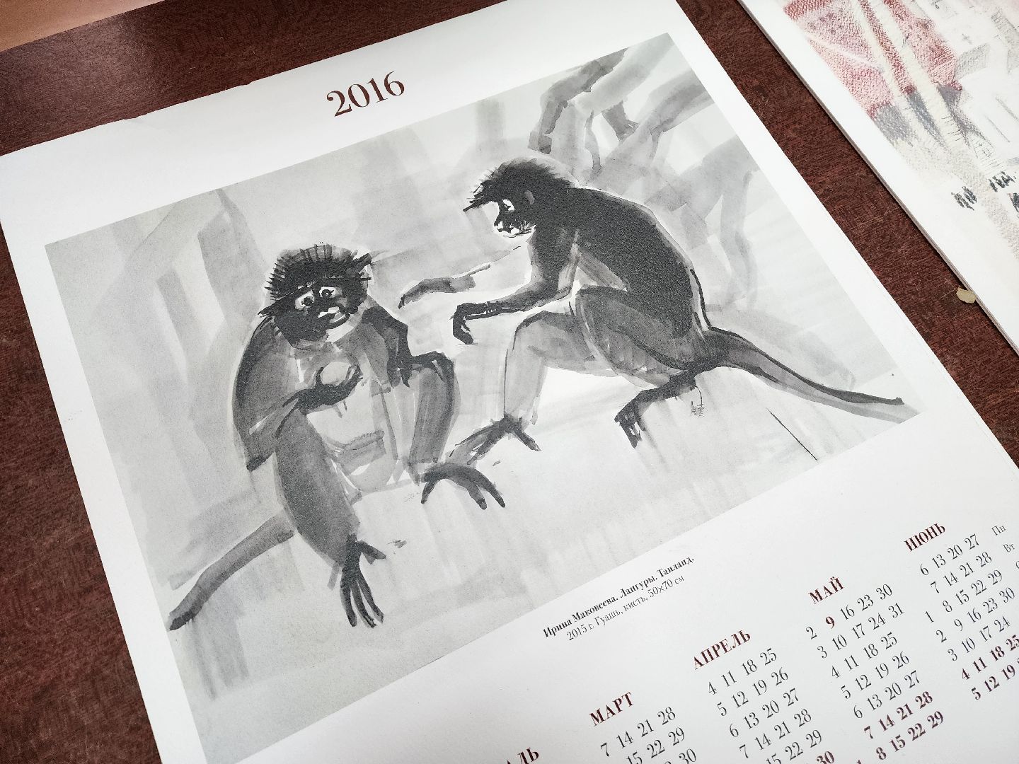 красноармейск, городской округ пушкинский, картинная галерея, художник-анималист, лекторий,