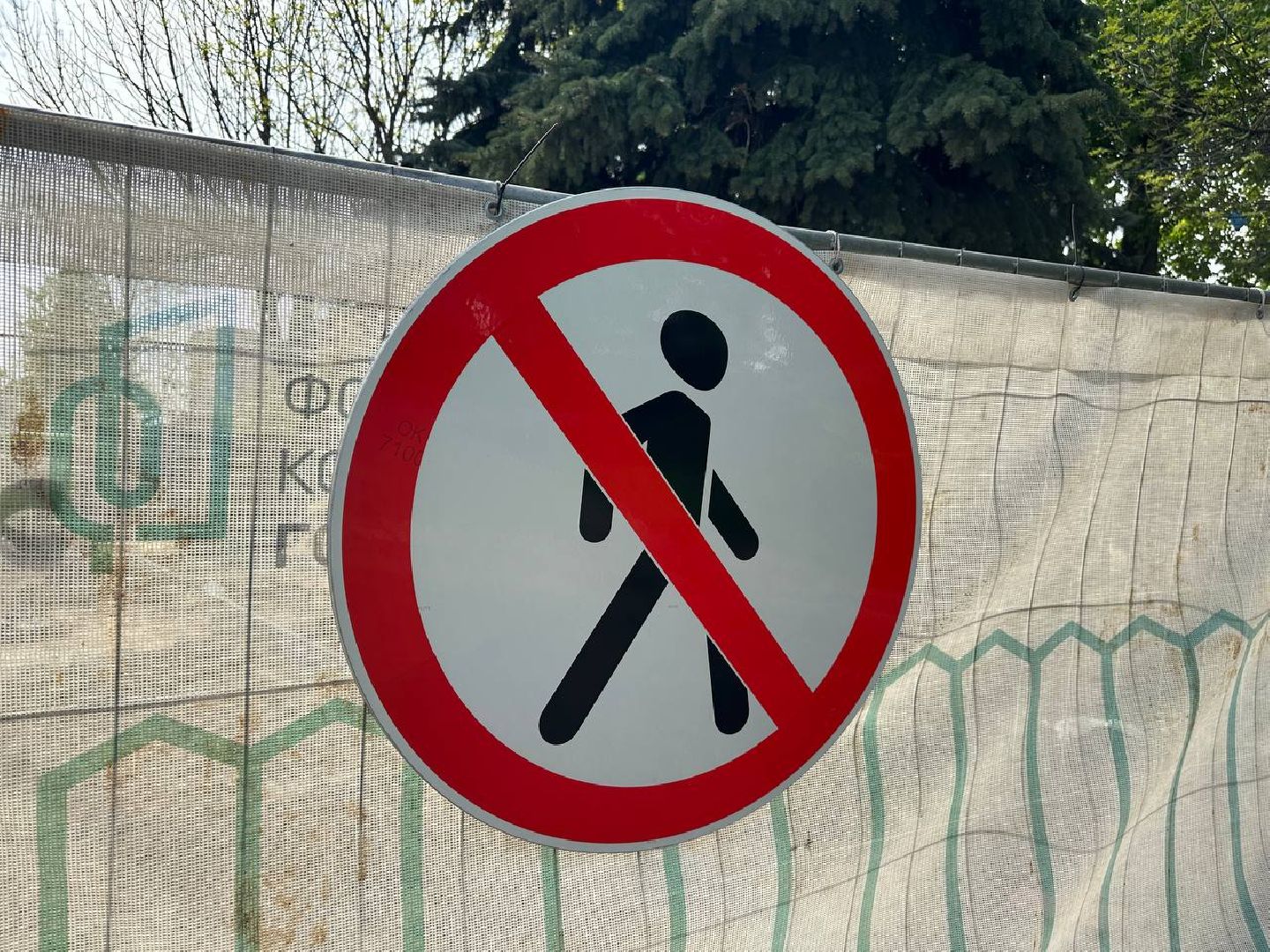 Реутов, Мемориал славы, реконструкция, Вечный огонь