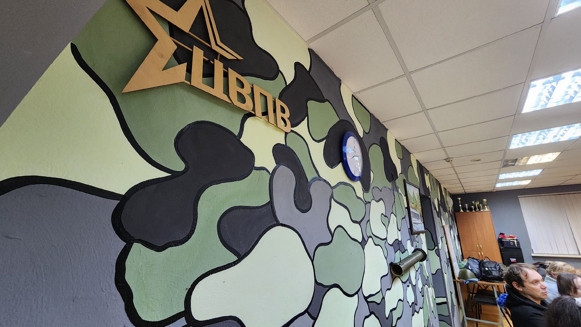 гражданская оборона, воспитание,  сиз, образование, домодедово, подмосковье , противогаз, радиация,