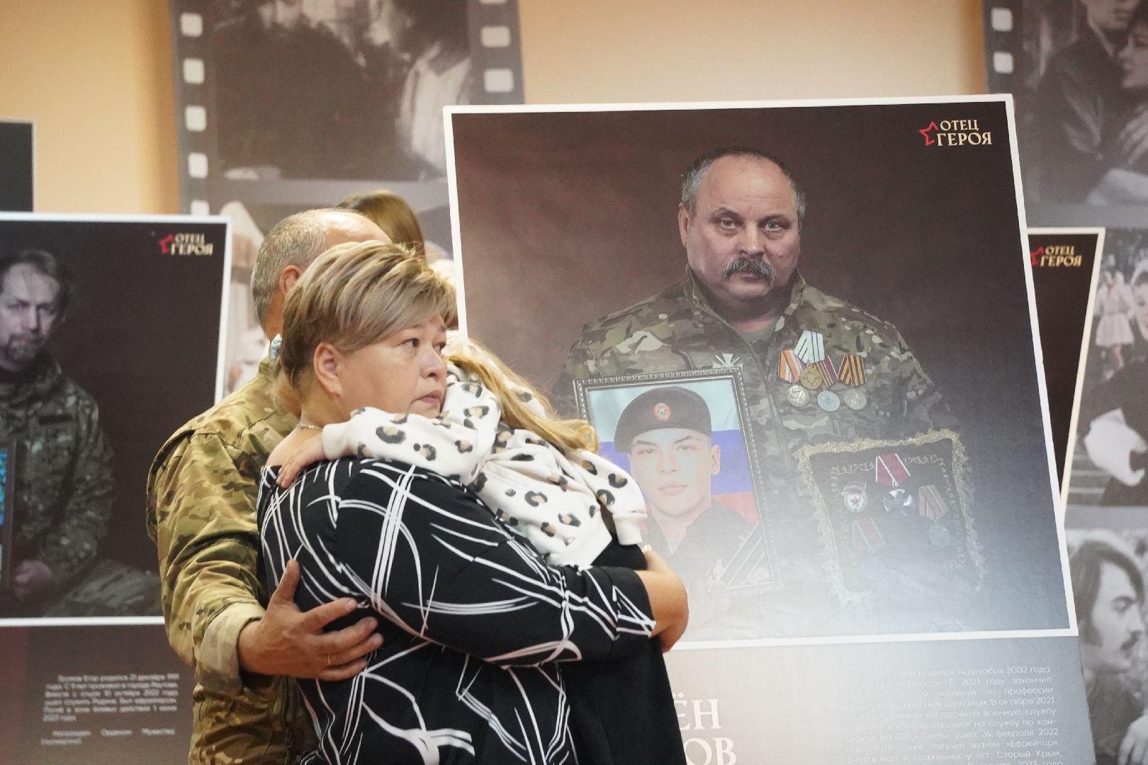 Павловский Посад , Сво, Выставка,