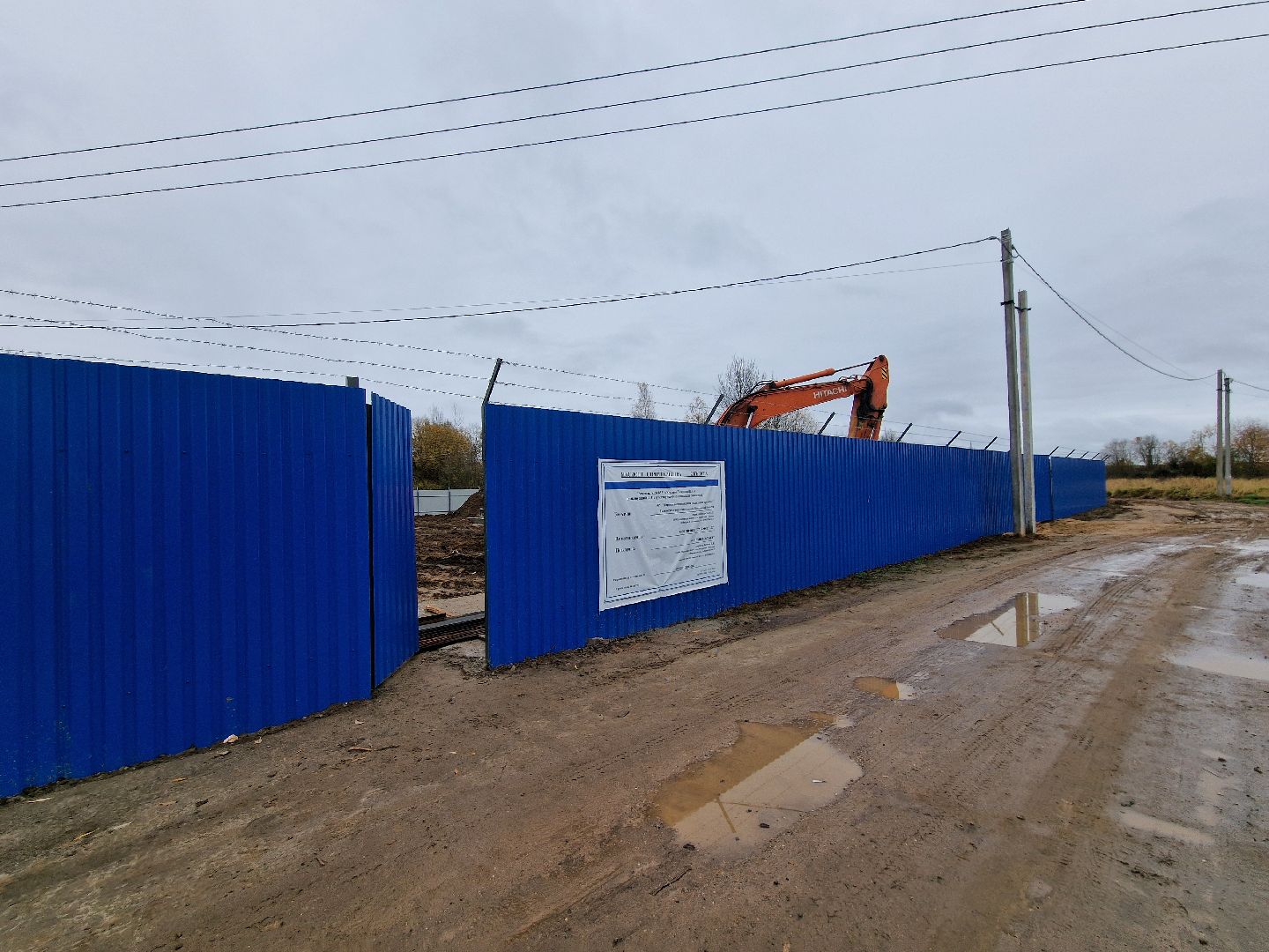 Талдом, Юркино, жкхТалдом,