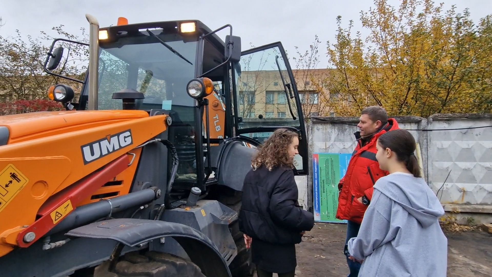 мбу благоустройство балашиха, экскурсия для школьников на мбу благоустройство балашиха,