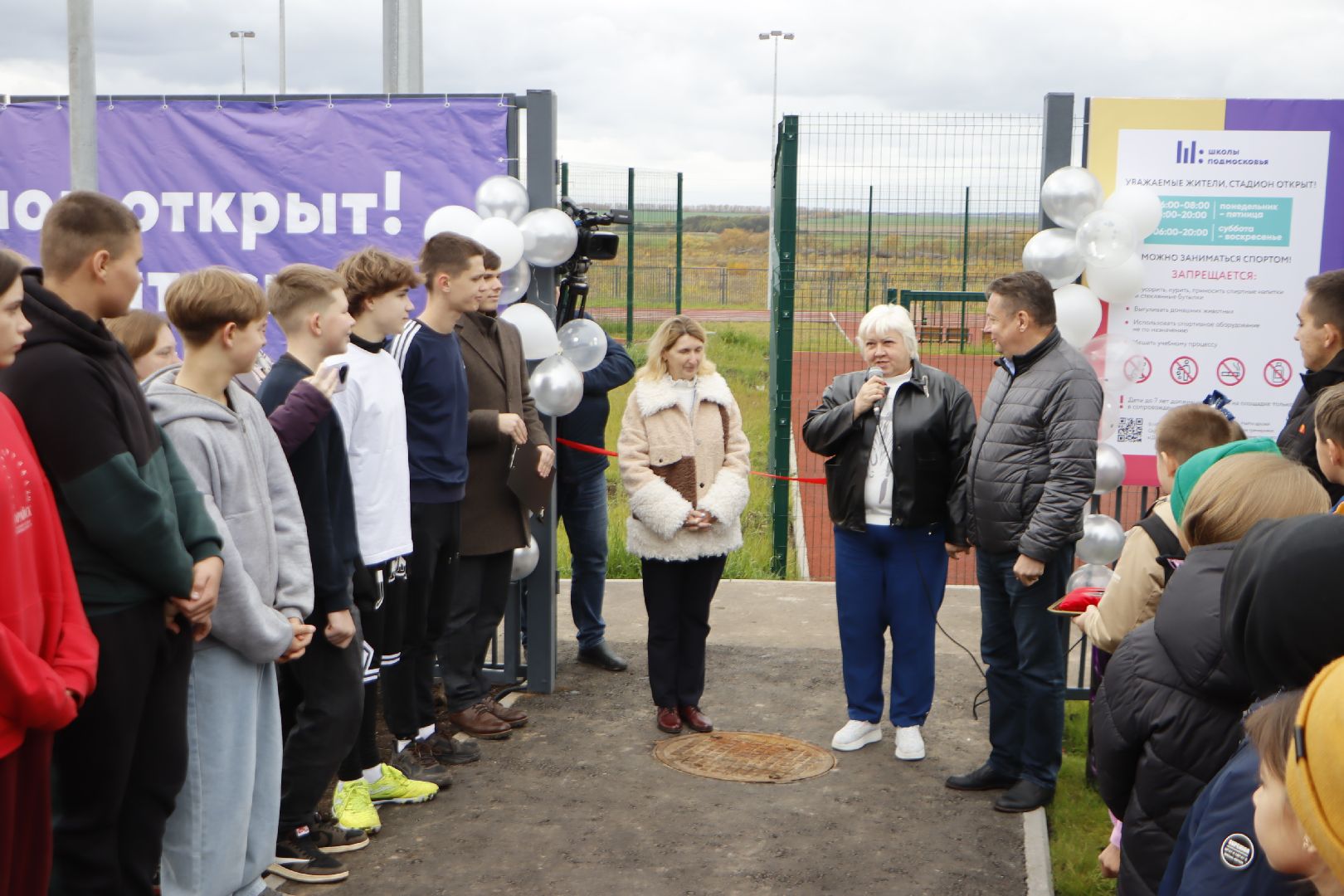 образование, спорт для всех, зарайск,