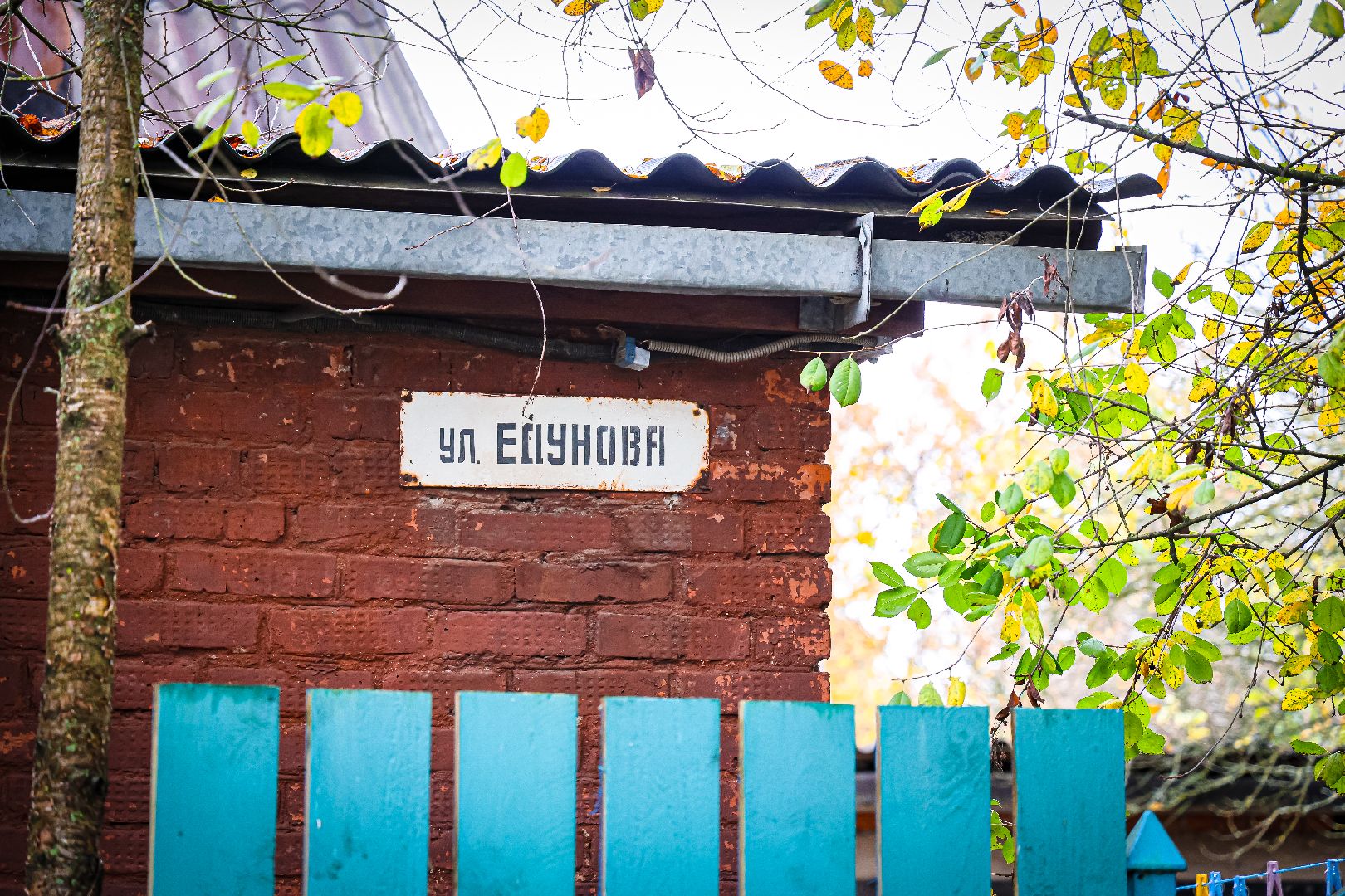 клин, общество, жкх, выездная администрация,