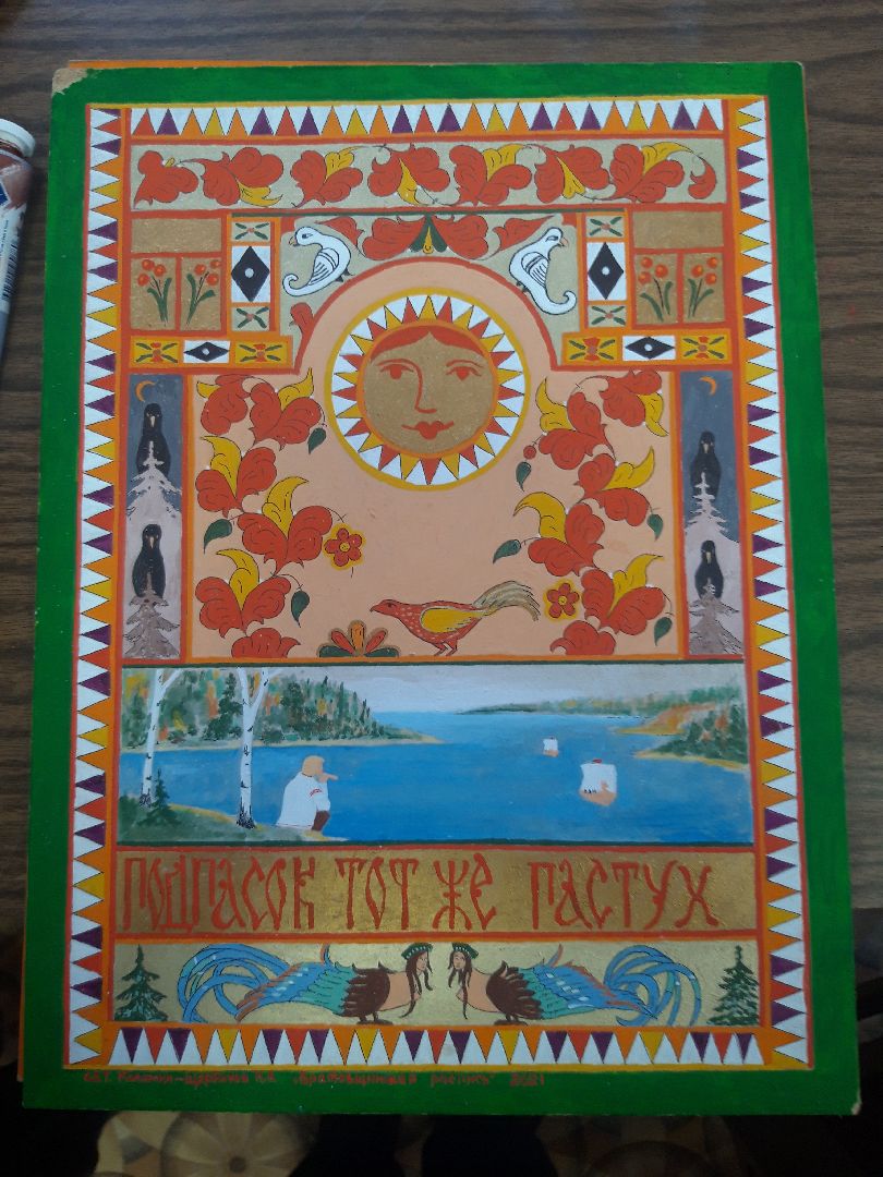 пенсионеры, искусство,