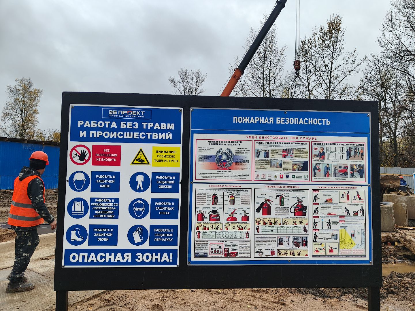 голицыно, одинцовский округ, строительство, поликлиника,