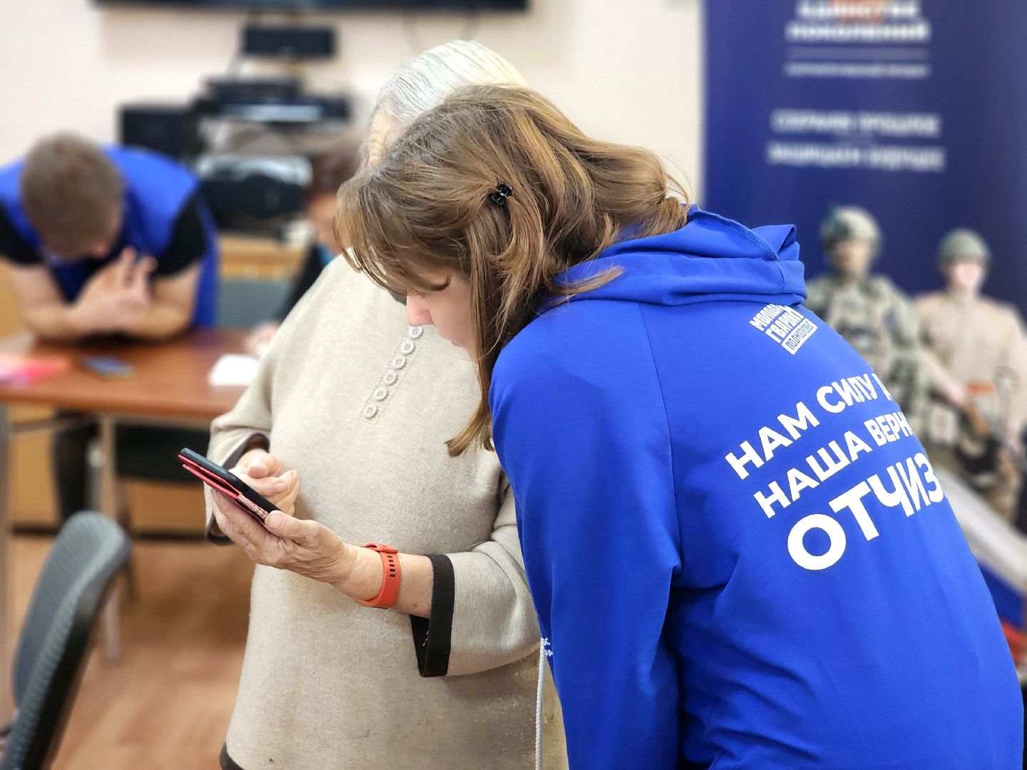 дубна, молодая гвардия, цифровая грамотность,  совет ветеранов, активное долголетие,