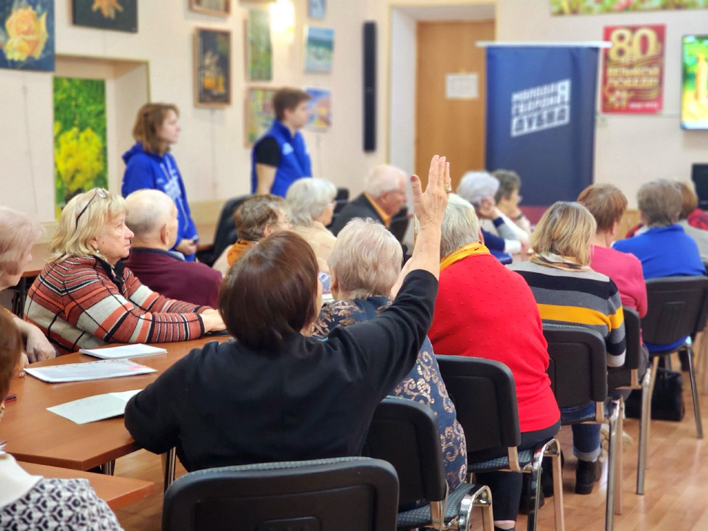 дубна, молодая гвардия, цифровая грамотность,  совет ветеранов, активное долголетие,