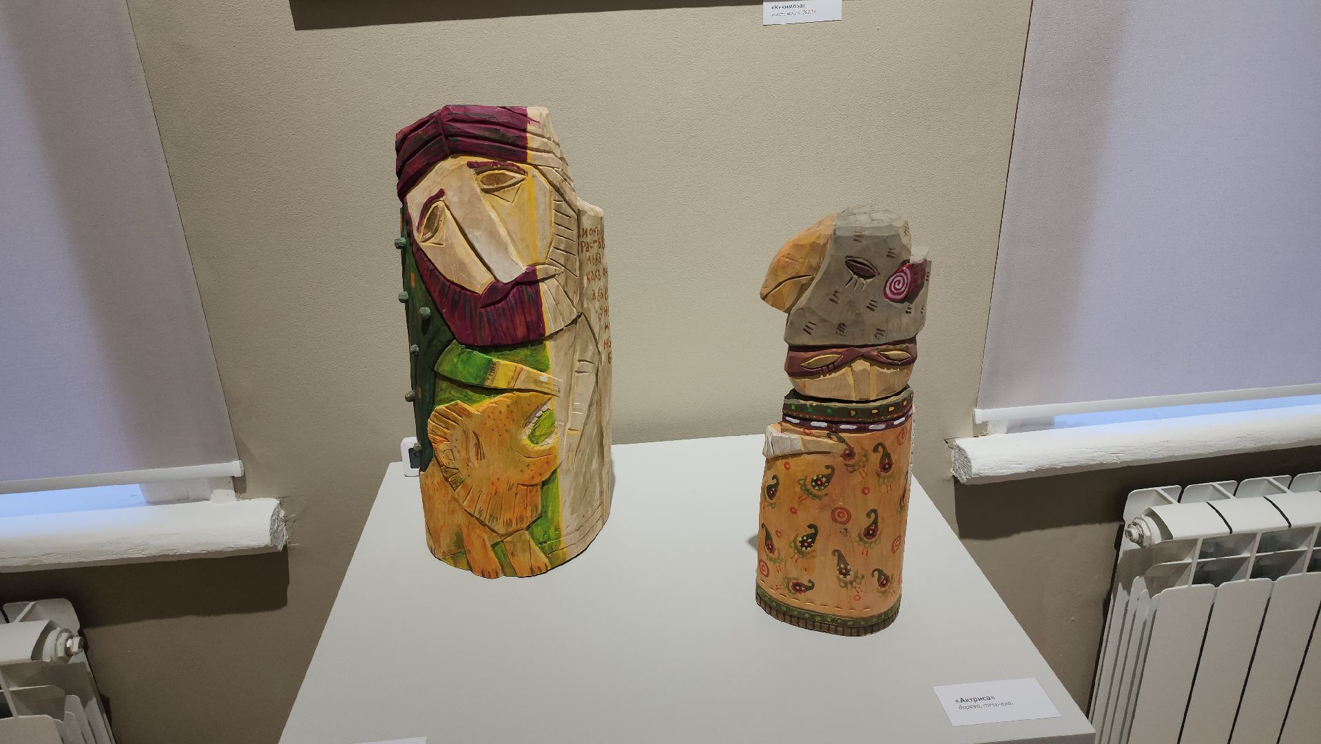 щёлково, выставка картин, фряново, Выставка художника,