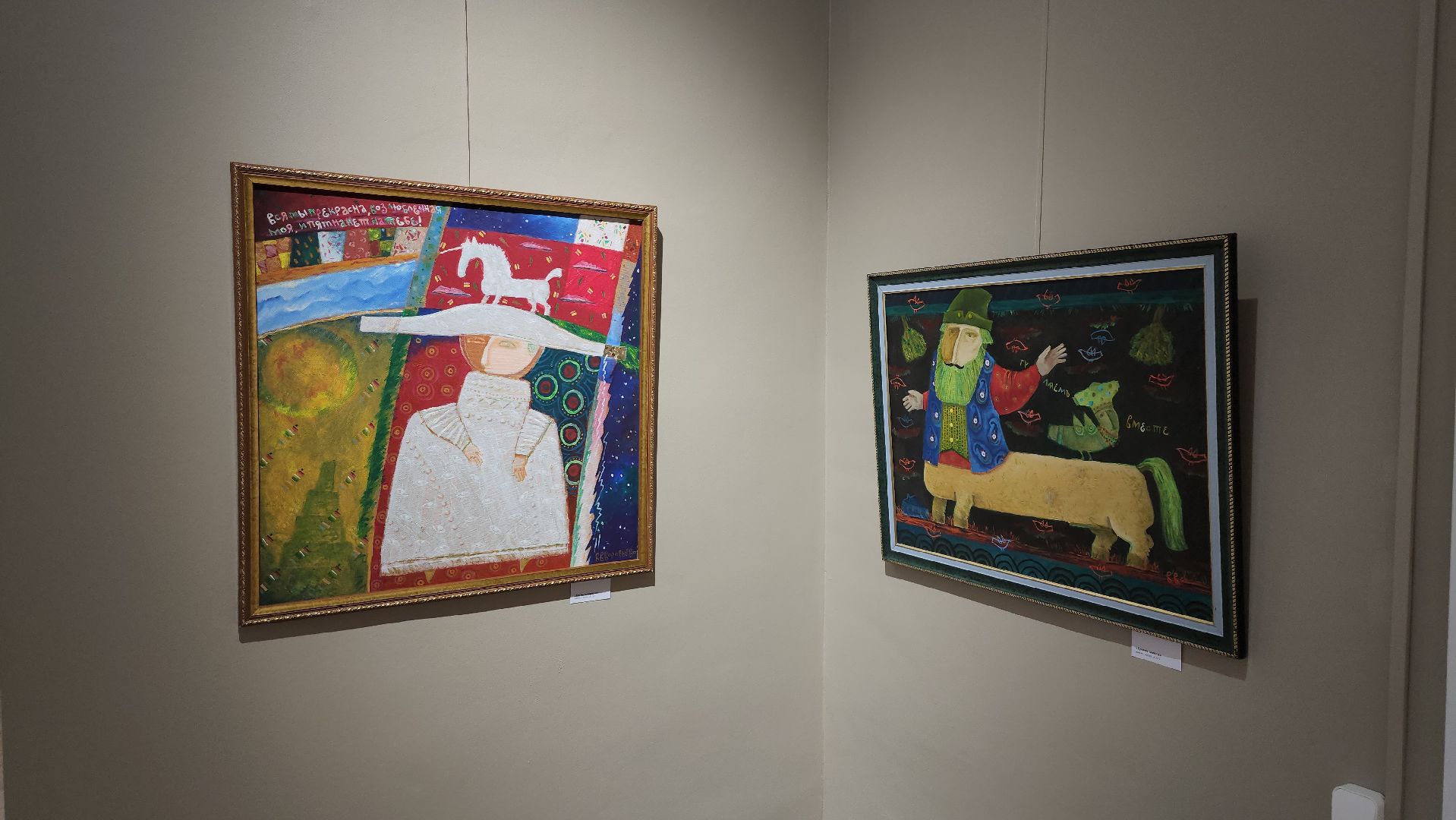 щёлково, выставка картин, фряново, Выставка художника,