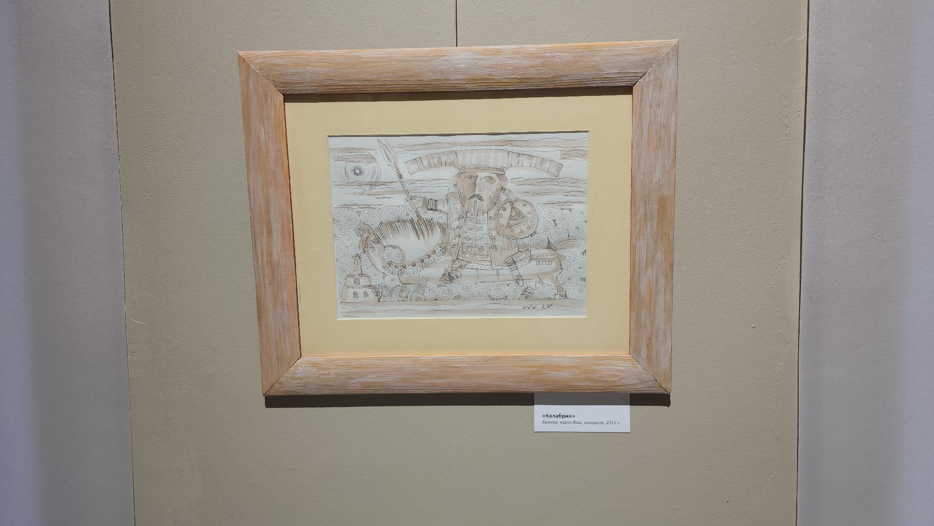 щёлково, выставка картин, фряново, Выставка художника,