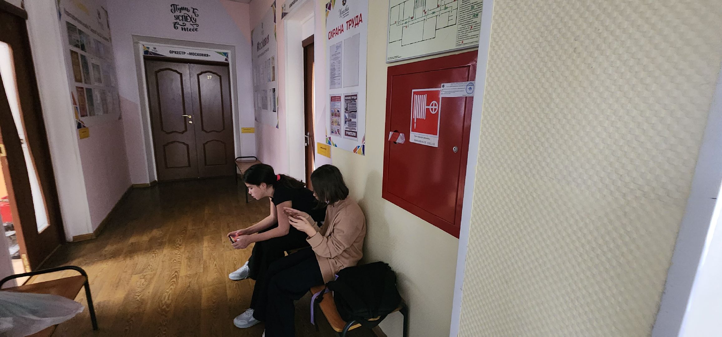 долгопрудный, оркестр Московия, день народно единства, дк вперед, оркестр народных инструментов,