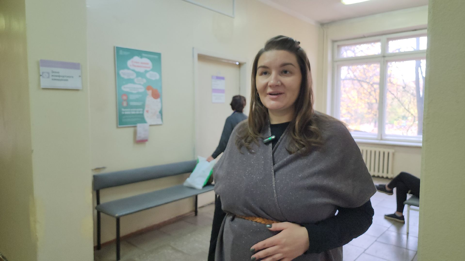 Люберцы, люберецкая областная больница, беременные женщины, вакцинация от гриппа,