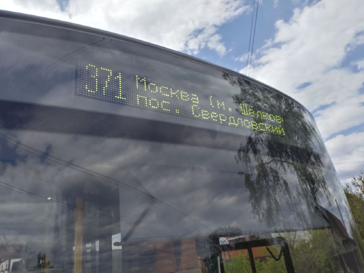 транспорт, новые автобусы, Лосино-Петровский, Мострансавто