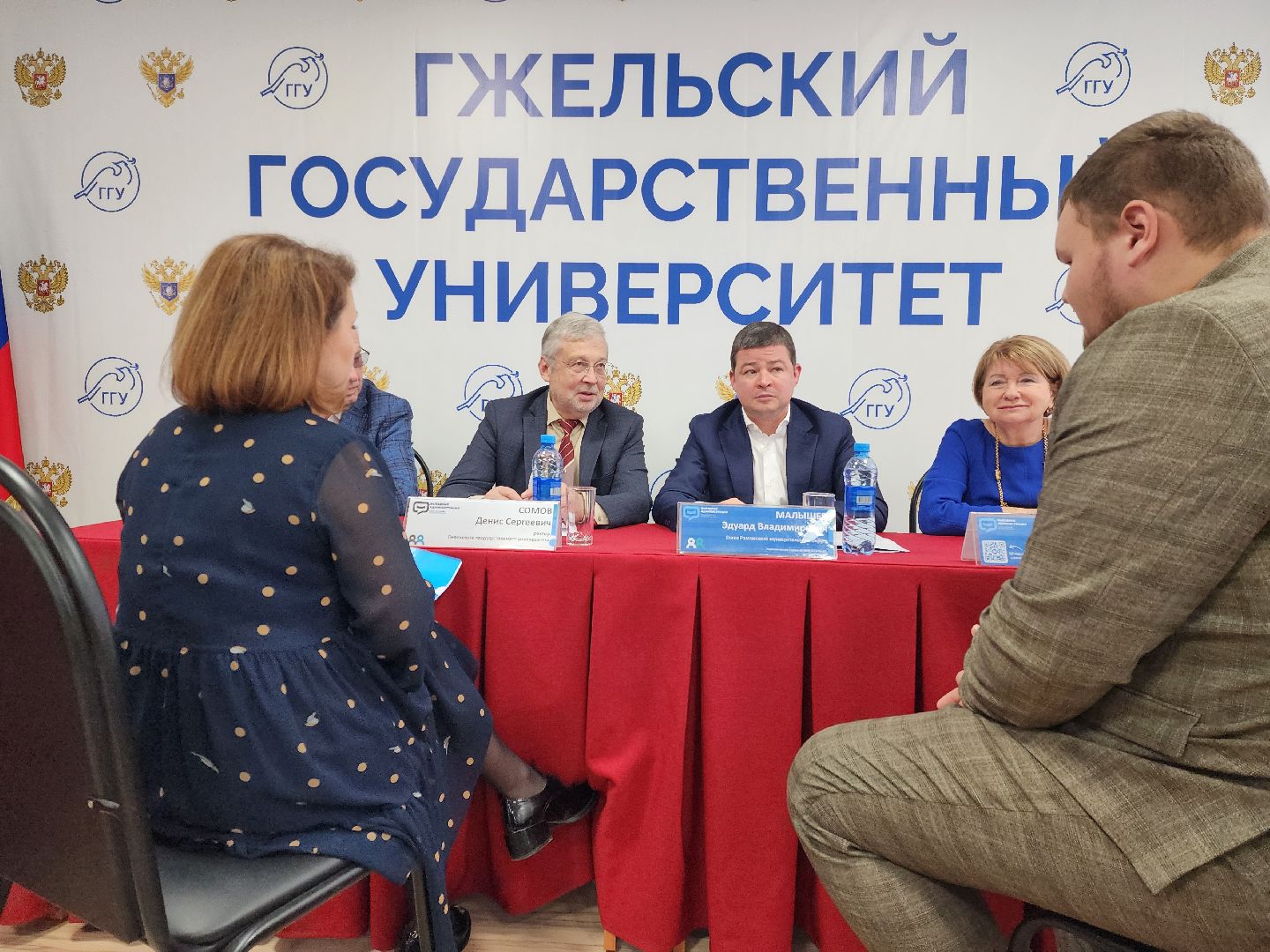 раменское, общество, выездная администрация , гжельский государственный университет,