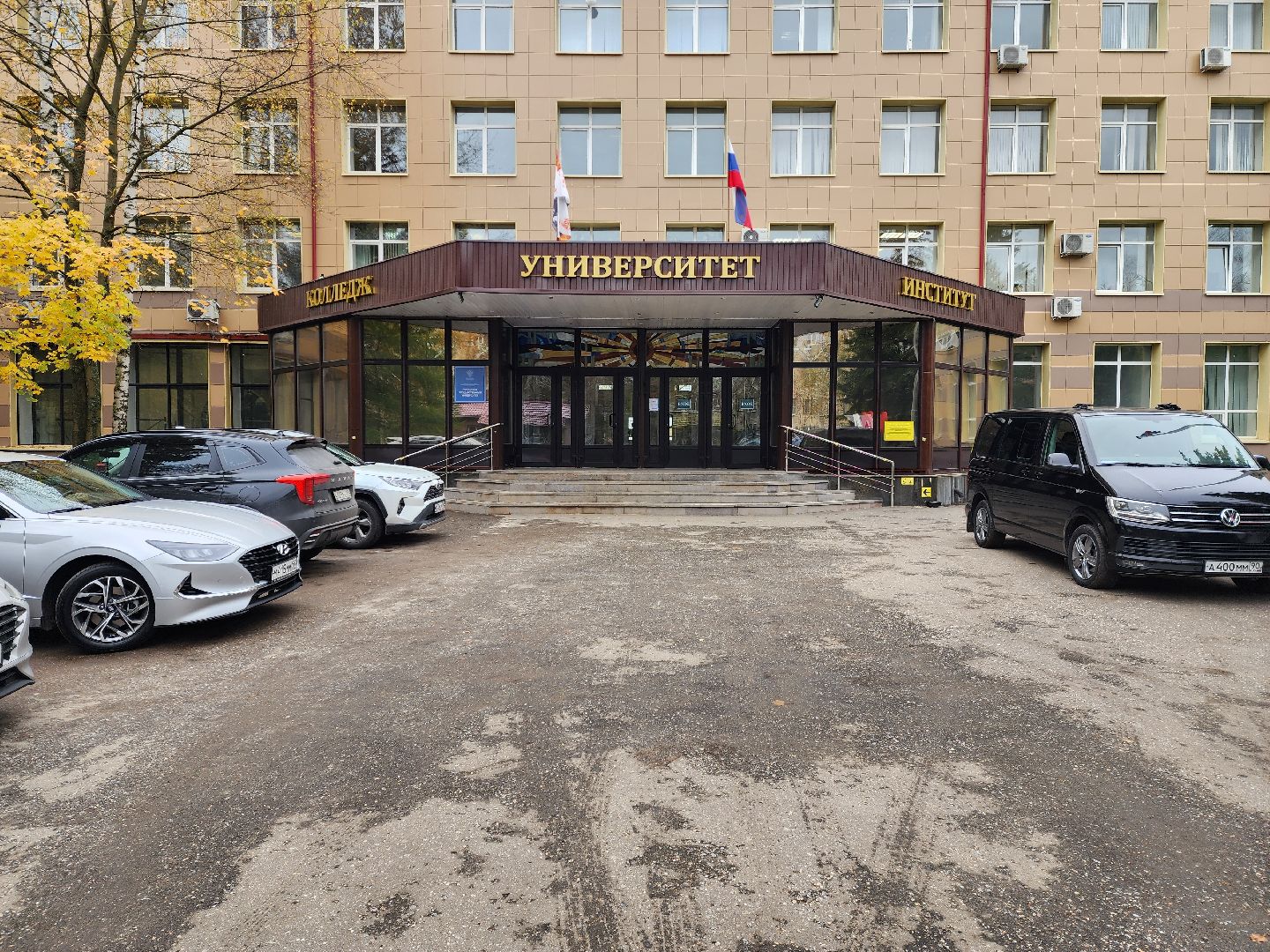 раменское, общество, выездная администрация , гжельский государственный университет,