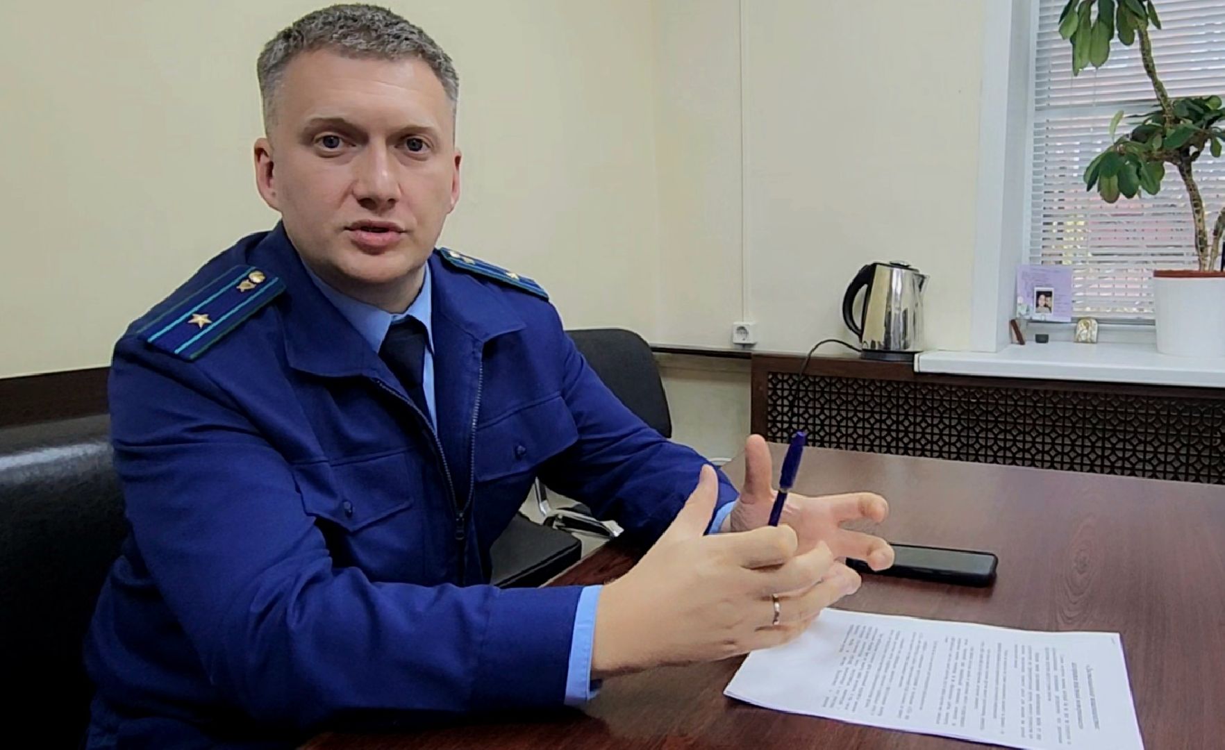 Наро-Фоминск , наро-фоминский городской округ, профилактика мошенничества, Встреча с прокурором ,