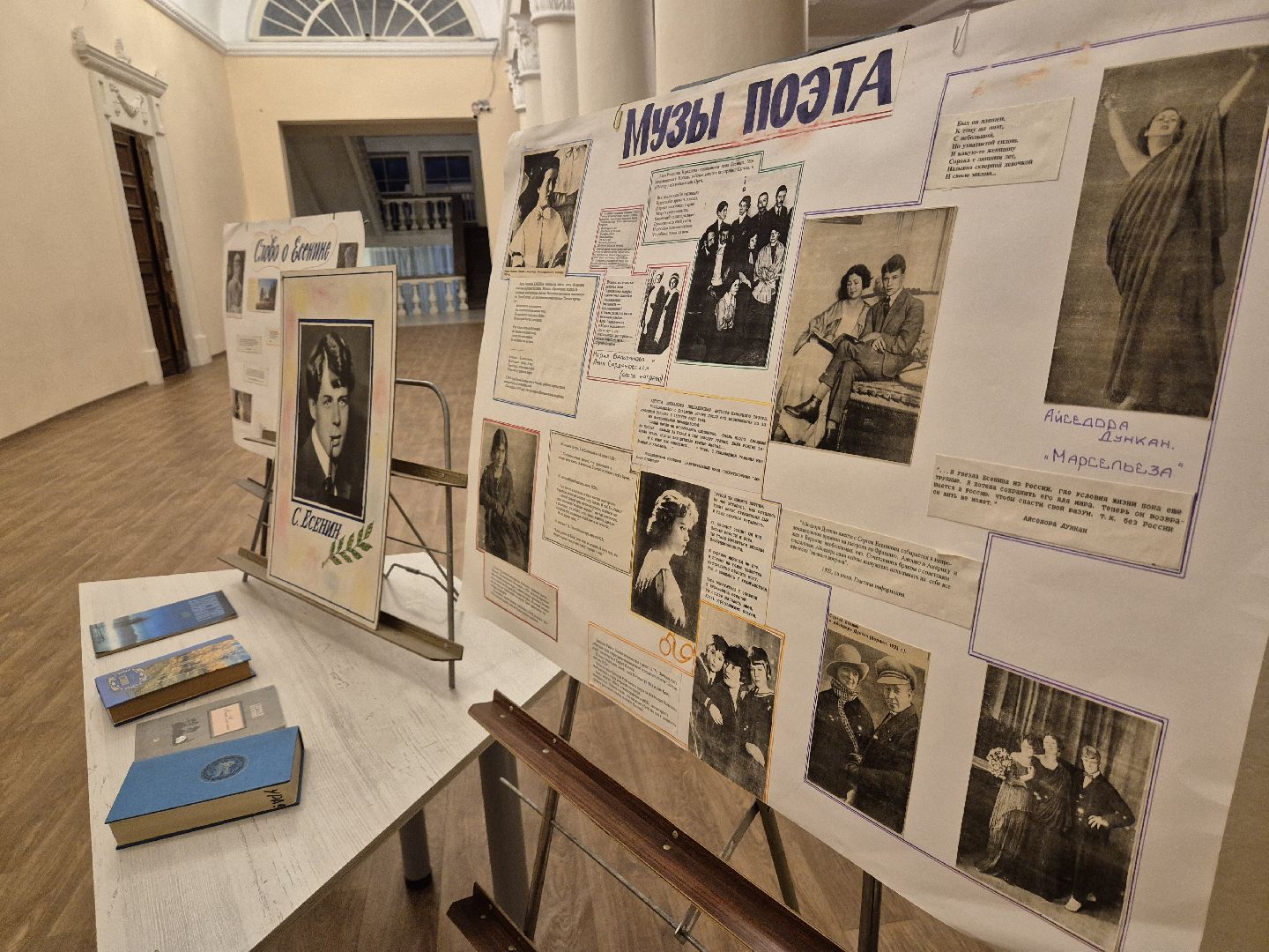 вечер поэзии, демиховский дворец культуры,