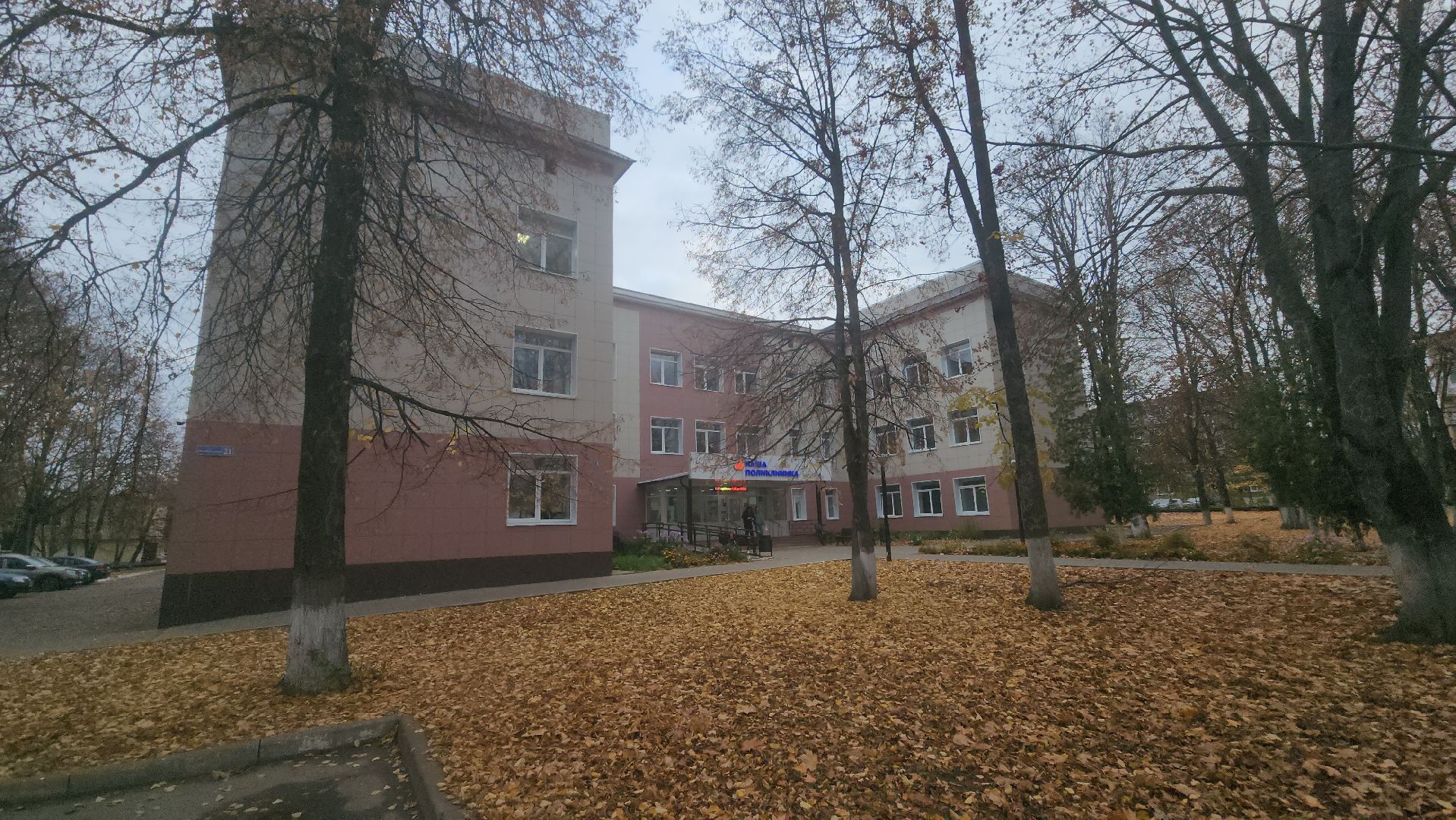 Зарайск, Зарайская больница, Приведи друга, Программа по привлечению медиков,