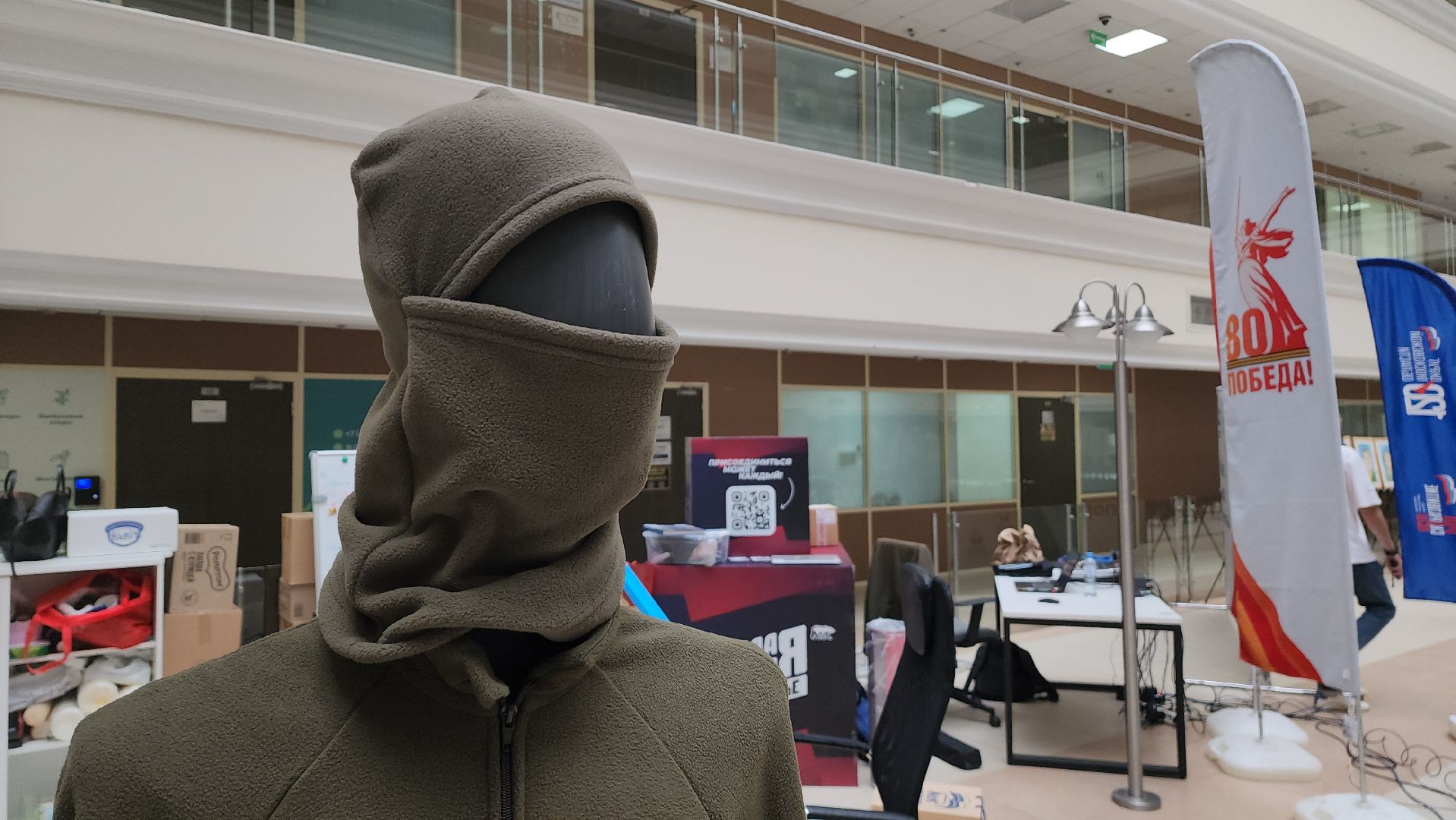 сво, красногорск, промтуризм,