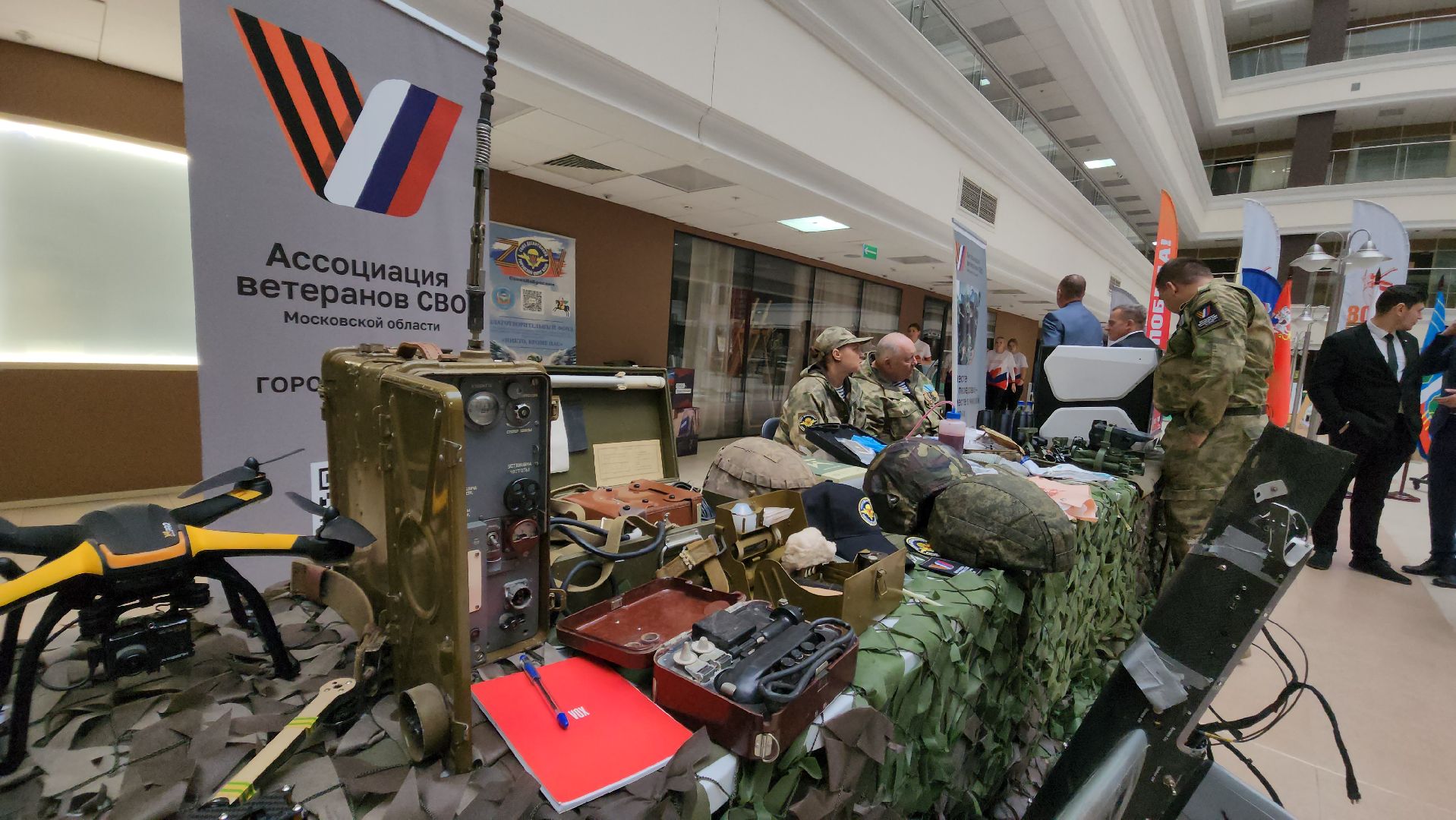 сво, красногорск, промтуризм,