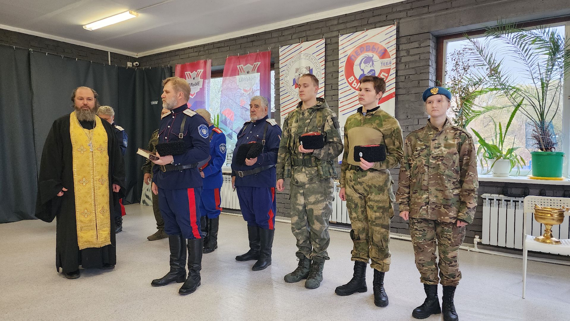 пластун , патриотическая игра , казаки, кадеты , домодедово , подмосковье, кадетский класс, кадетский корпус ,