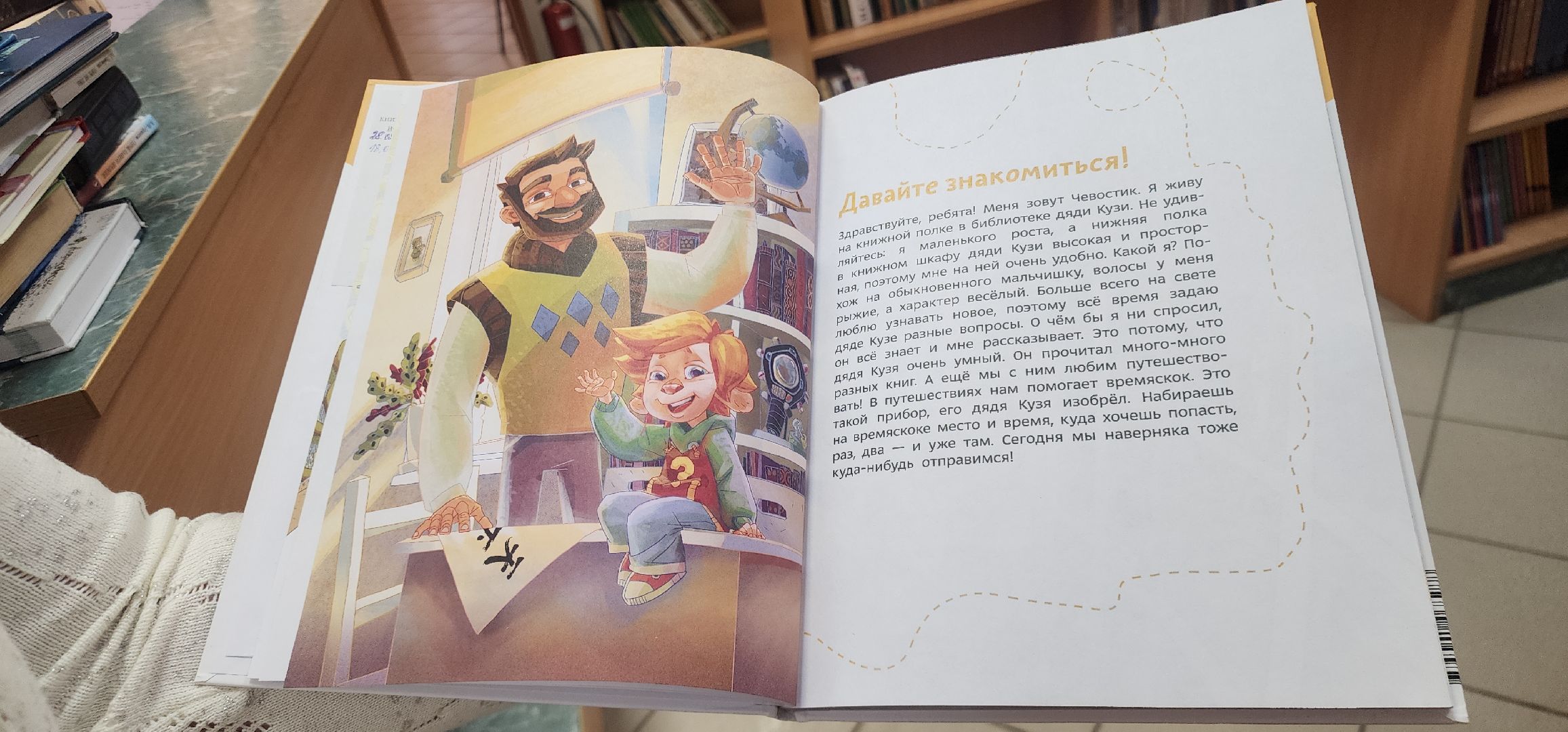 Общество , Образование ,  Учителя Подмосковья ,