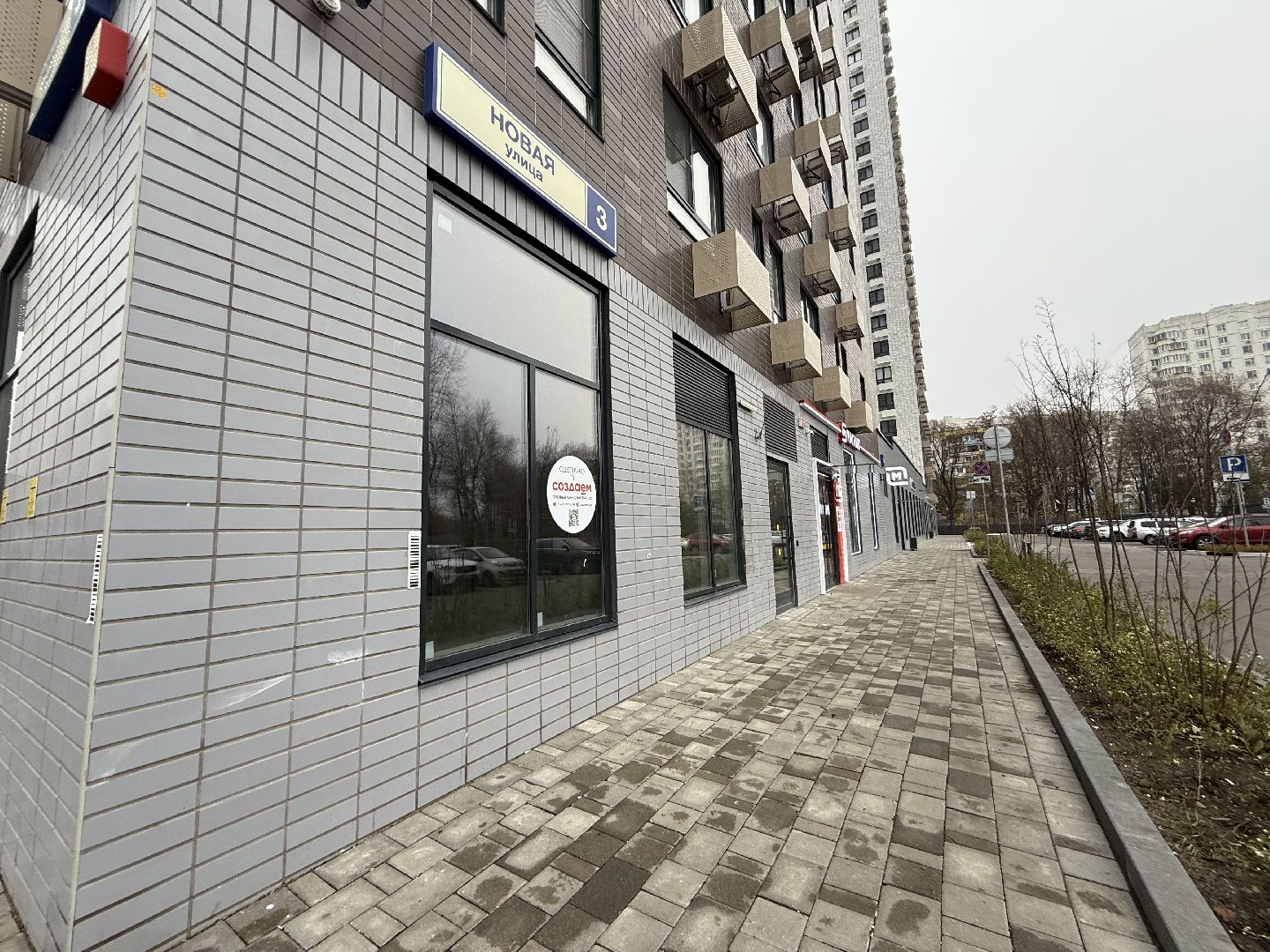 Котельники, женская консультация, Открытие , Врачи,