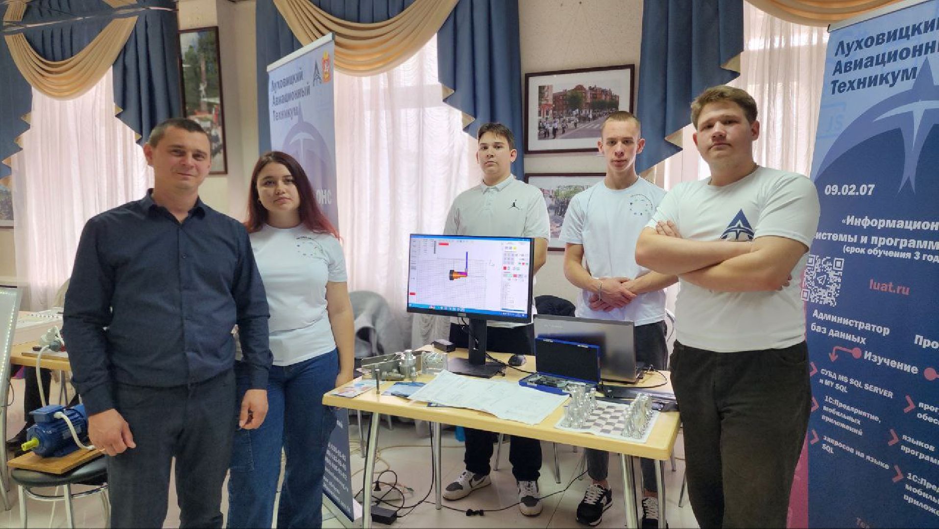 Луховицы #Профориентация #ОбразованиеМО #Школьники #Авиатехникум #АгропромышленныйТехникум ,