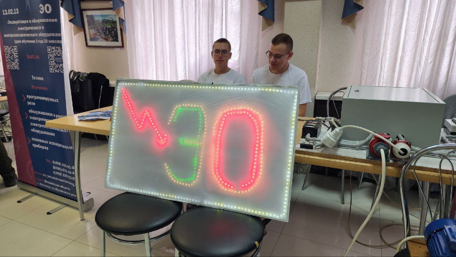 Луховицы #Профориентация #ОбразованиеМО #Школьники #Авиатехникум #АгропромышленныйТехникум ,