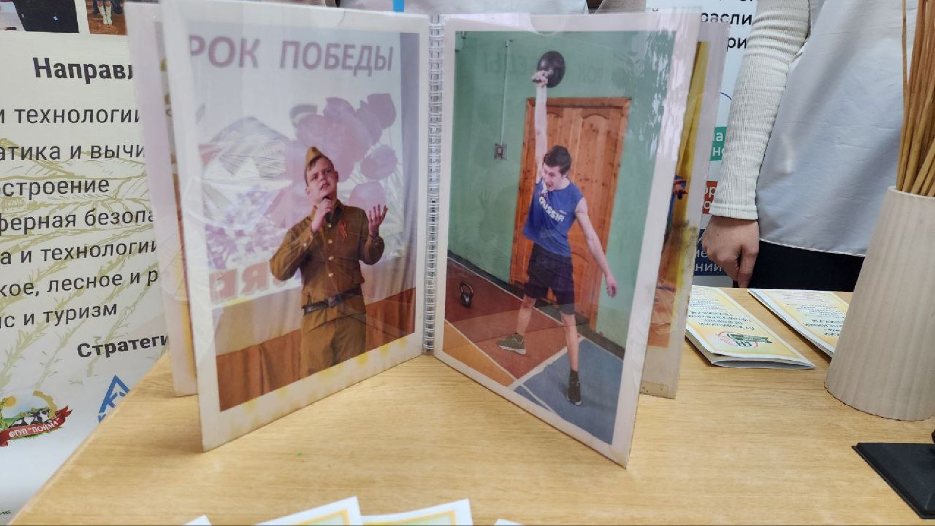 Луховицы #Профориентация #ОбразованиеМО #Школьники #Авиатехникум #АгропромышленныйТехникум ,