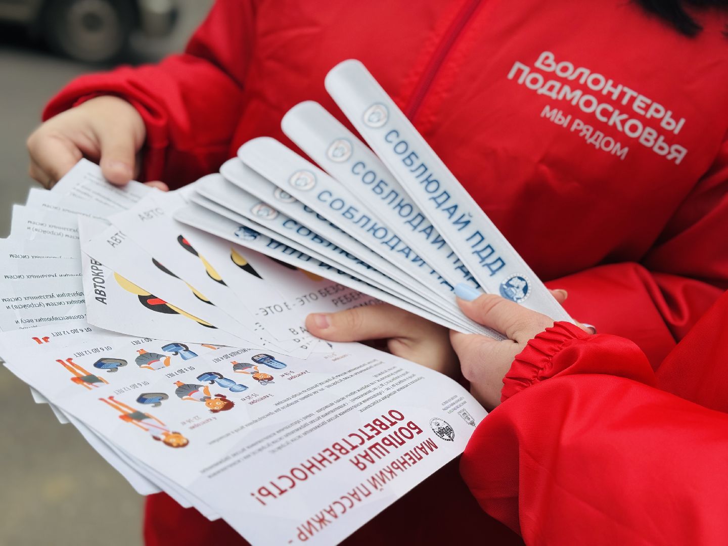 пдд, рейд гибдд, рейд детское кресло, ребенок пассажир пешеход, гаи, госавтоинспекция, раменское, раменский молодежный центр,