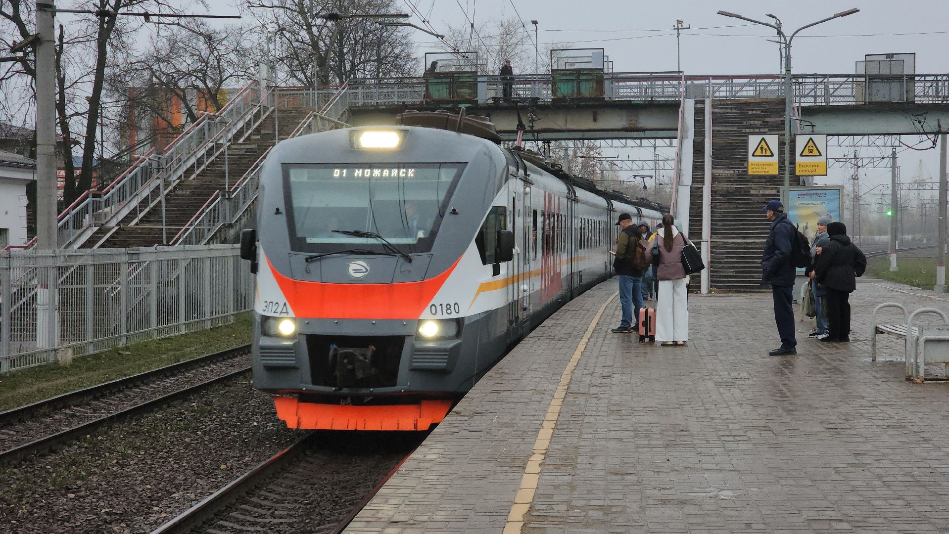 руза, тучково, железная дорога, спасение людей,