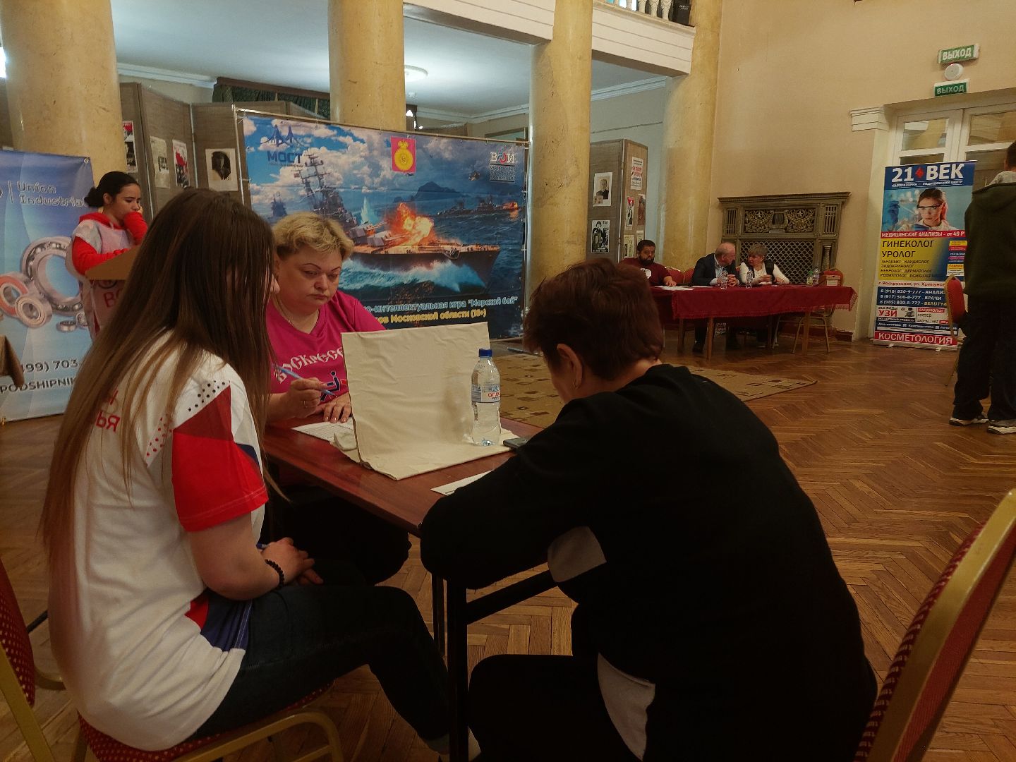 игра, ОВЗ, общество