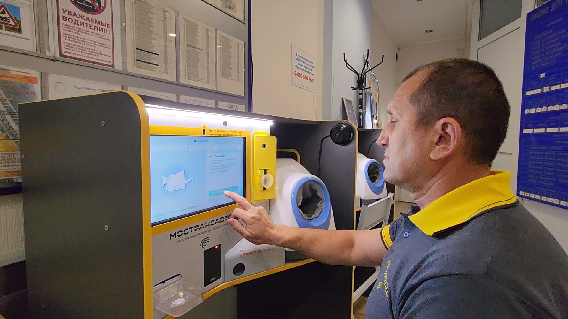 чехов, деревня манушкино, мострансавто, производственная база чехов, подготовка к рейсу, маршрут 1365 чехов москва, водитель валерий ковик,