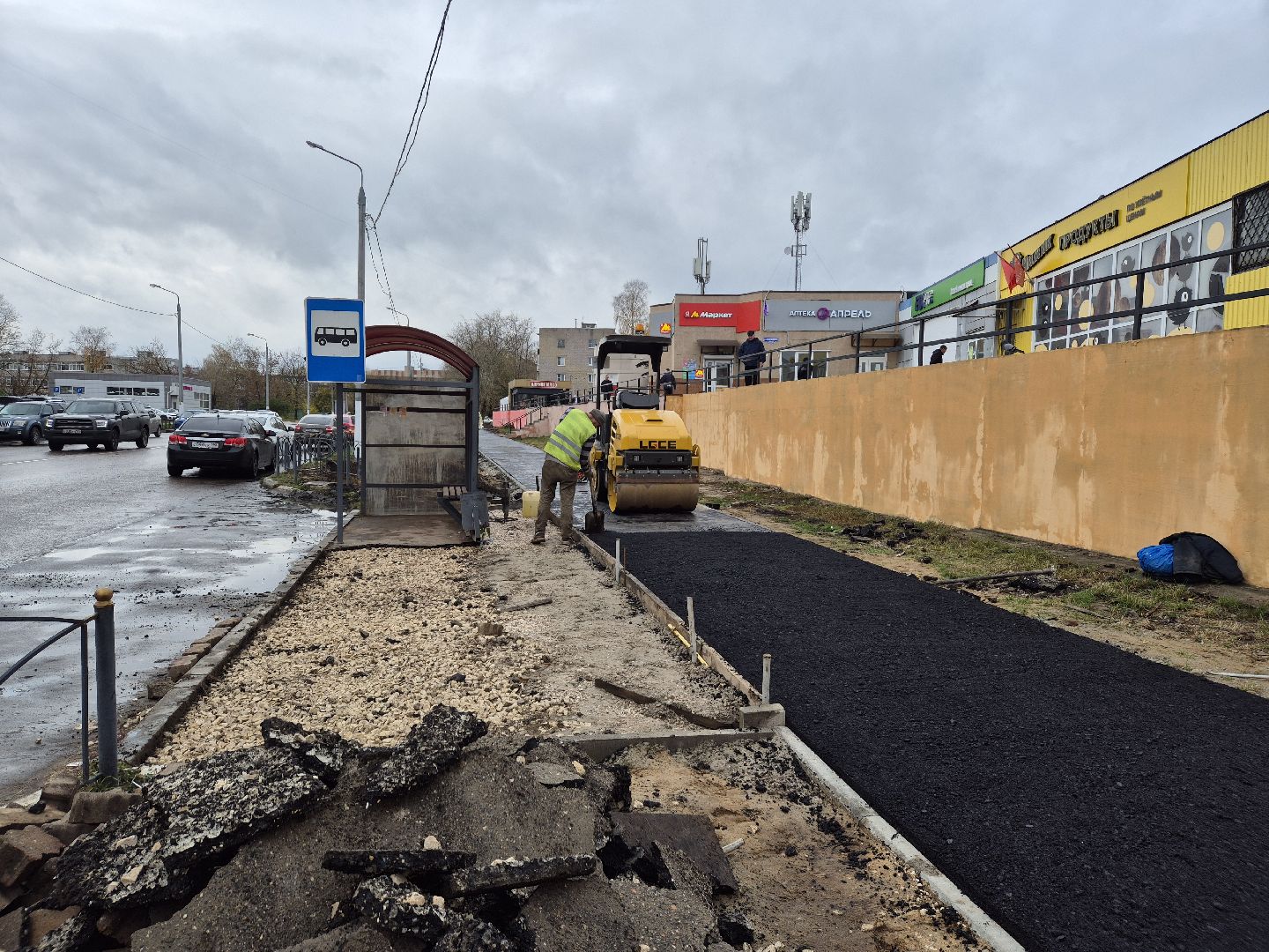 ремонт тротуара, орехово-зуево,